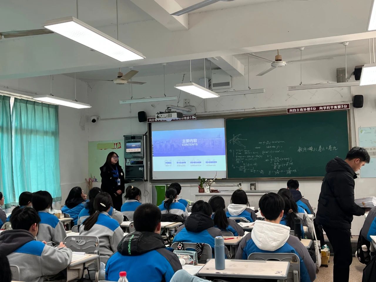 安吉县昌硕高级中学在德清县第一中学,台州学子们在学术报告厅内,着重