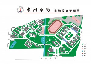 台州学院临海校区平面图